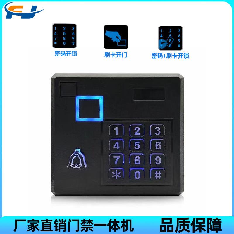 门禁读卡器门禁一体机IC/ID刷卡NFC非接触式感应卡防水脱机式密码