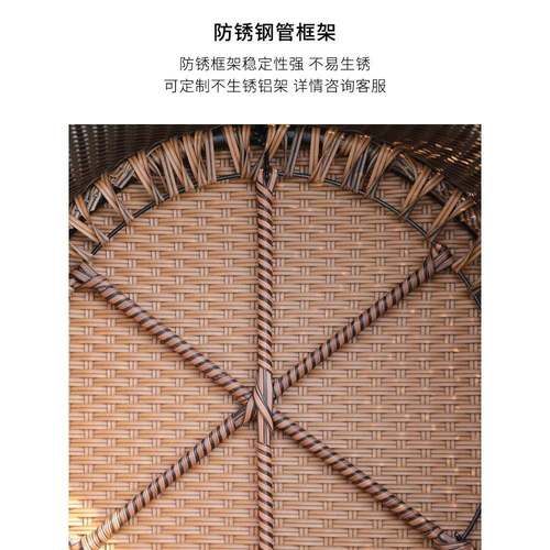 S*户外藤编沙发懒人休闲阳台桌椅组合茶几庭院客厅室外花园藤艺家