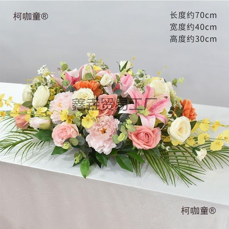 装饰商务活动长签到会议桌花台花麦台桌摆花仿真电视柜茶几花太保