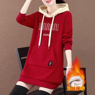 中长款加绒卫衣女秋冬季2024年新款爆款修身显瘦正肩上衣连帽外套