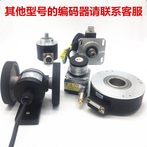 光电增量式旋转编码器EB58G15-L5PR-360-600-100-1024-2000-2500
