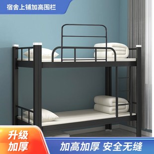 宿舍上铺护栏防掉防摔防坠落栏杆大学生寝室床边增高安全挡板神器