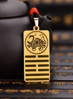 本命卦水卦水泽节吊坠铜项链喜用水男女挂件补水缺水精致刻字挂坠