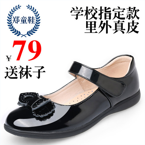 女童皮鞋男童演出鞋2023英伦风单鞋黑色儿童鞋子女春秋礼物仪童鞋