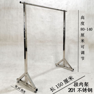 烤鸭店落地挂肉架分割操作台桌上挂烤鹅明档烧腊架不锈钢腊肉沥油
