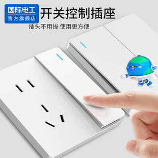 国际电工86型暗装 墙壁大板白色家用一开五孔电源多孔开关插座面板
