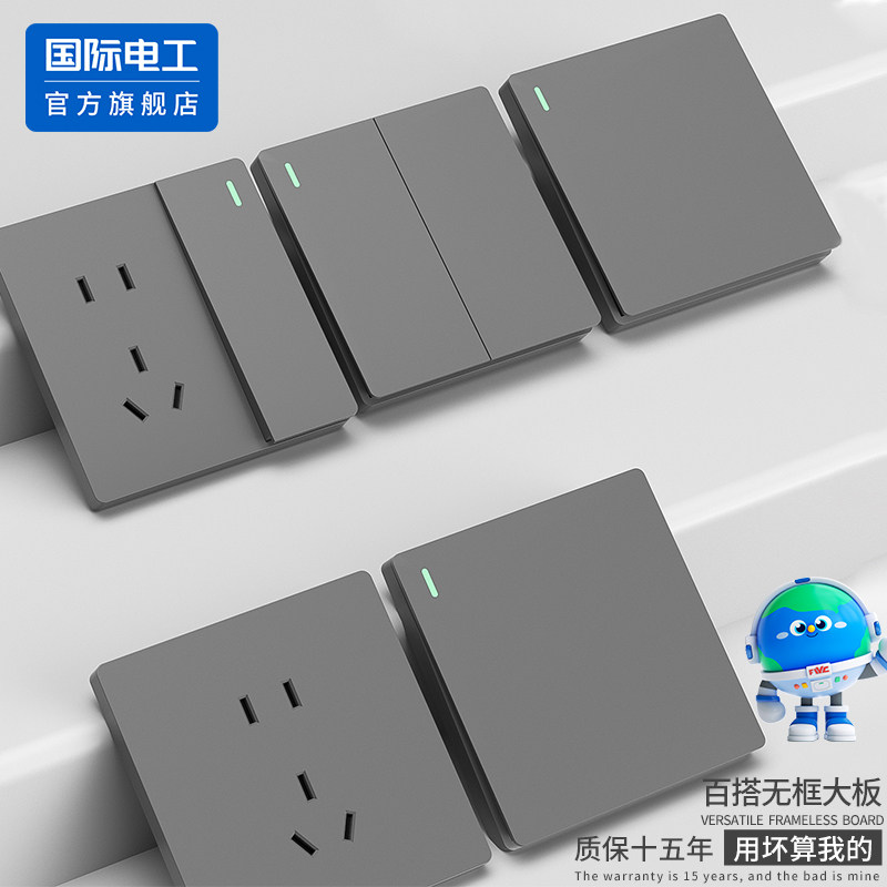 国际电工86型暗装墙壁大板白色一开单控两开单联单控开关插座面板