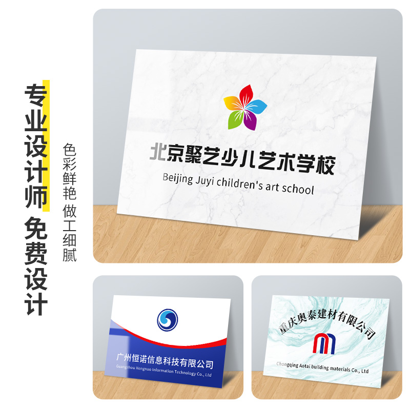 新品压克力广告牌展示牌公司门牌招牌门头logo定做铭牌标牌牌匾定