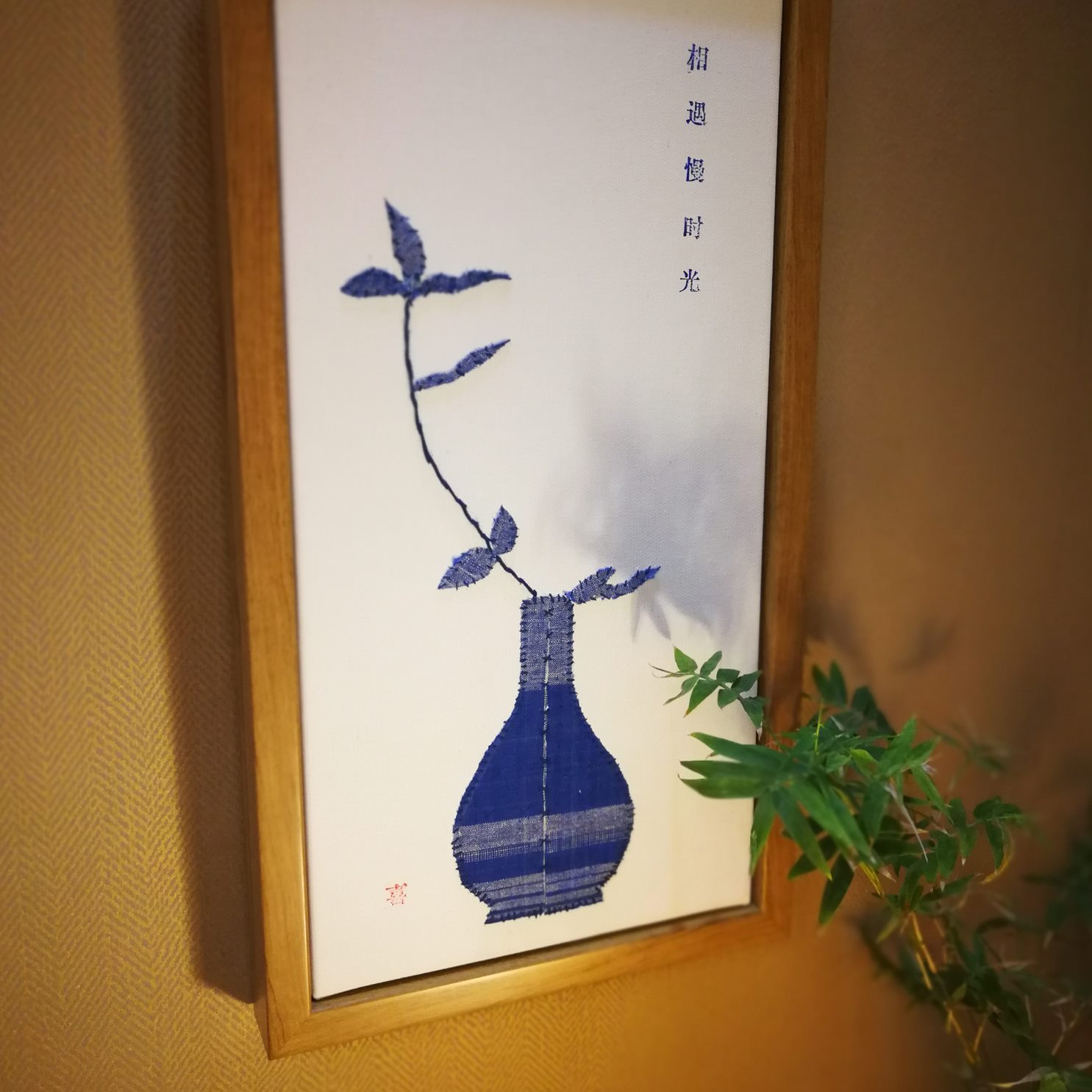 贴画复古装饰画布贴个性装饰画布画老布纯手工缘记 拼刺绣画中式图片