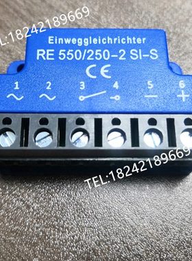 S2 250/ME550MESI-/半波-RE/装整流器 RE/I 整置 - 2SS-250流055