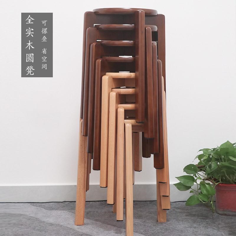 全实木方凳子家用板凳北欧餐桌凳榉木梳妆凳成人木头凳子可叠放