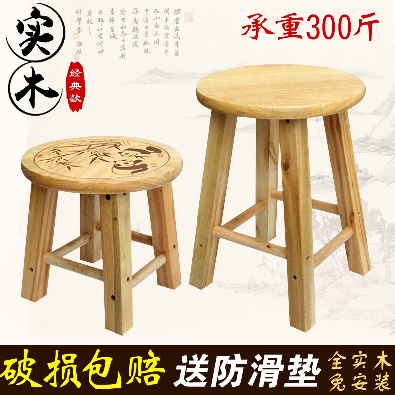 方凳客厅实木凳子家用成人小圆凳子四脚小板凳木质木凳矮凳木头登