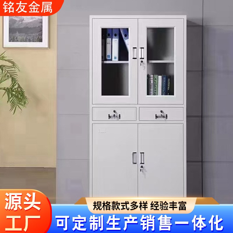 带锁凭证柜钢制文件柜加厚凭证柜带锁办公落地钢制文件柜