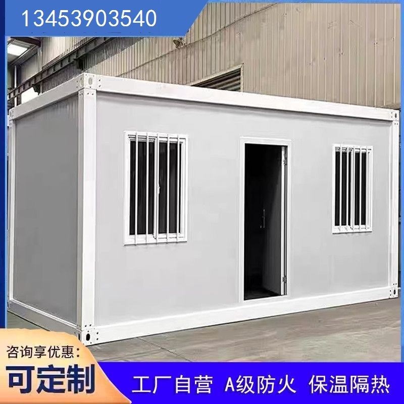 住人集装箱彩钢集成临时户外活动板房临建工地组装房宿舍彩钢板