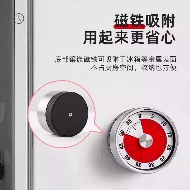 可视化计时器厨房机械定时学习儿童厨房提醒器磁吸式烹饪秒表闹钟