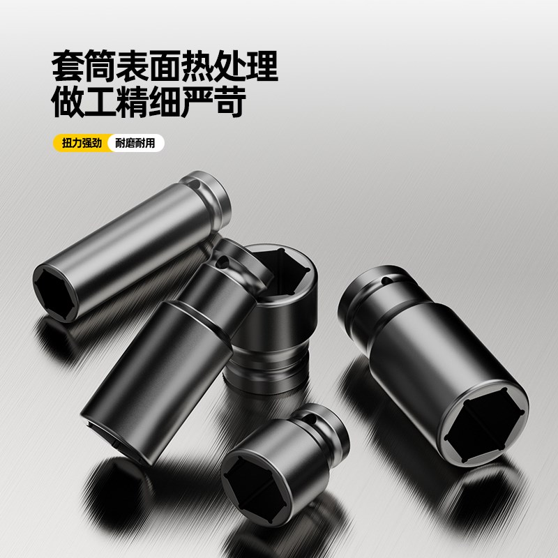 电动扳手套筒头全套加长内六角手电钻风炮8-34mm风批套筒工具套装