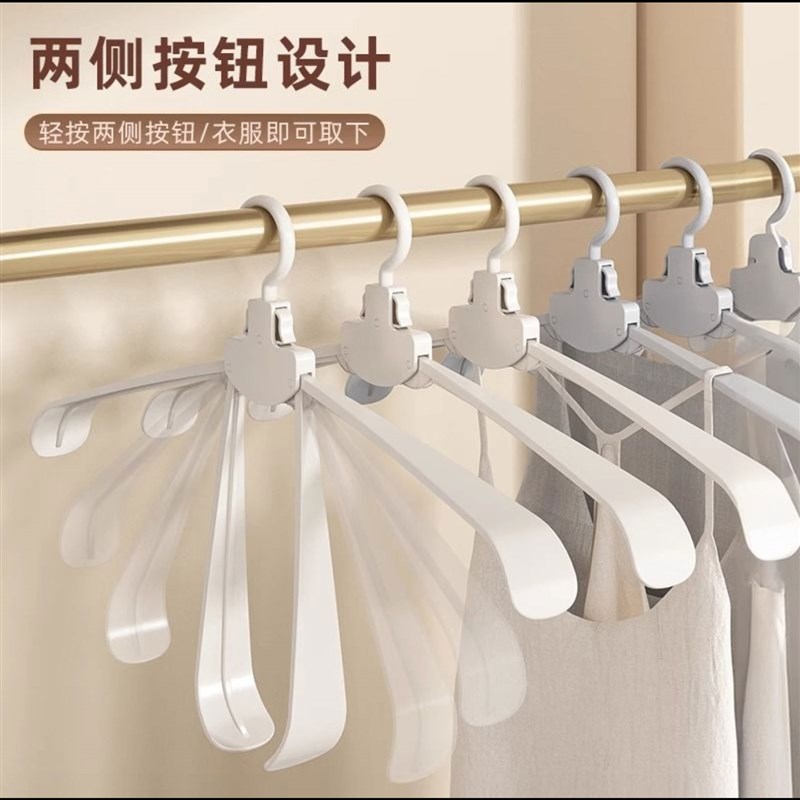 芸菲汇无痕折叠宽肩衣架防肩角不起包多功能挂衣旅游便携家用衣撑
