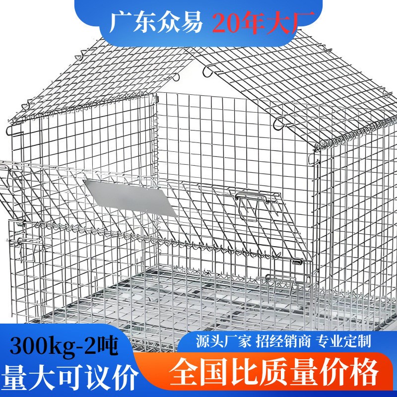 重型仓储笼折叠铁框蝴蝶笼金属网格周转框带轮推车式铁笼线网铁箱