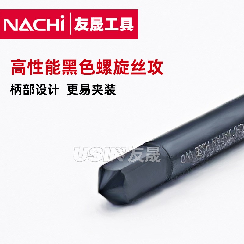 日本进口NACHI高速钢STSP-TAP黑色螺旋丝攻原装正品丝锥攻牙刀具