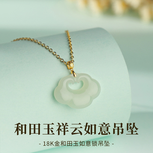 如意平安锁项链男女款天然和田玉锁骨链情人节古风生日礼物送女友