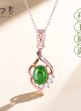 天然和田玉蛋面吊坠女款