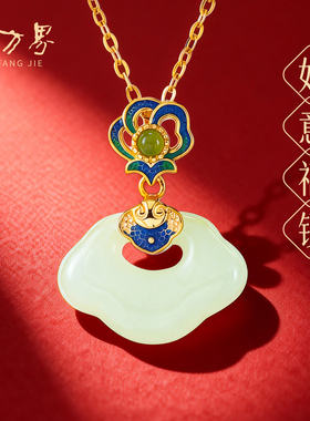 和田玉晴水如意锁吊坠女款