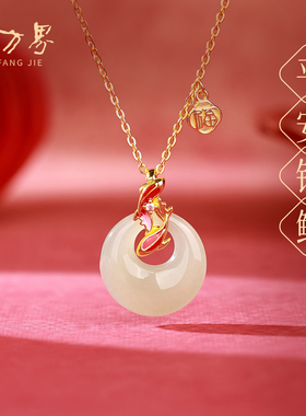 和田玉锦鲤平安扣吊坠女