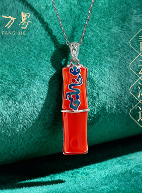 红玛瑙竹节吊坠女款本命年礼物