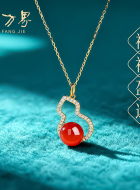 石方界银镶红玛瑙葫芦项链