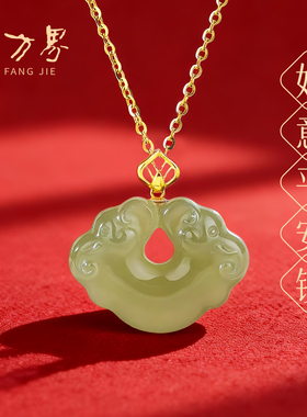 18K金扣镶和田玉吊坠女款