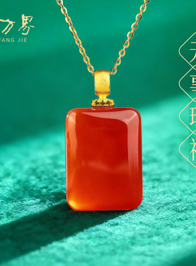 红玛瑙吊坠平安无事牌项链