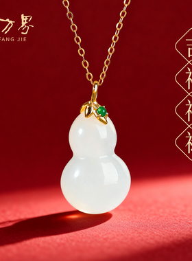 天然和田玉葫芦吊坠女款