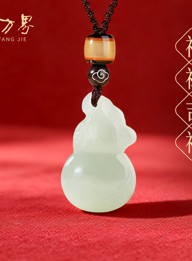 和田玉精雕双面福寿葫芦女款