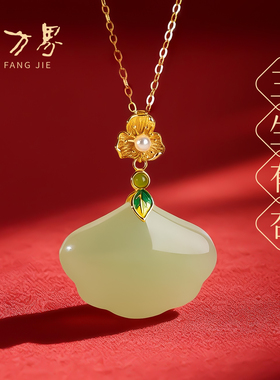 天然和田玉银杏叶吊坠女款
