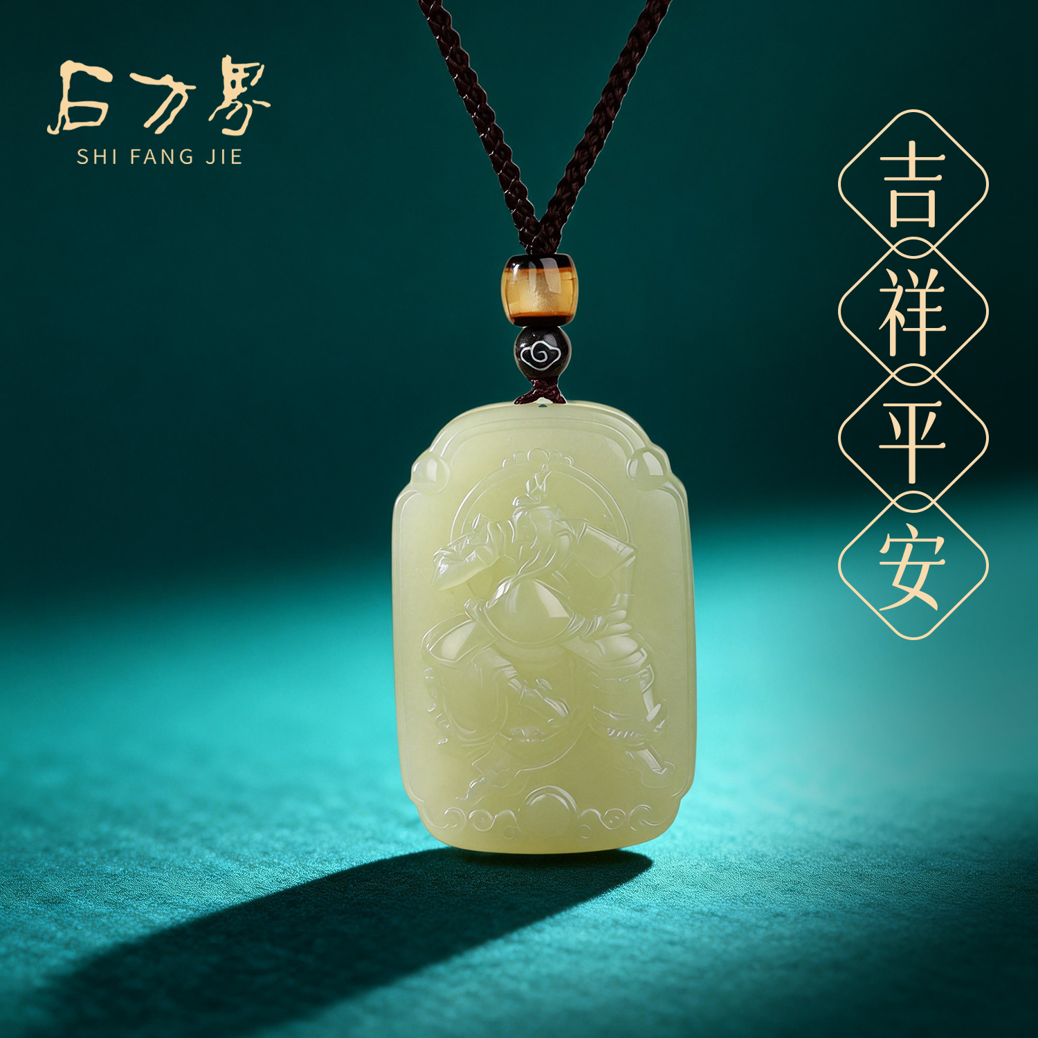 忠义关公和田玉吊坠女款天然玉石项链官方旗舰店本命年礼物送妈妈