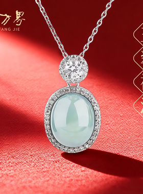 天然蓝水翡翠吊坠轻奢小众配饰