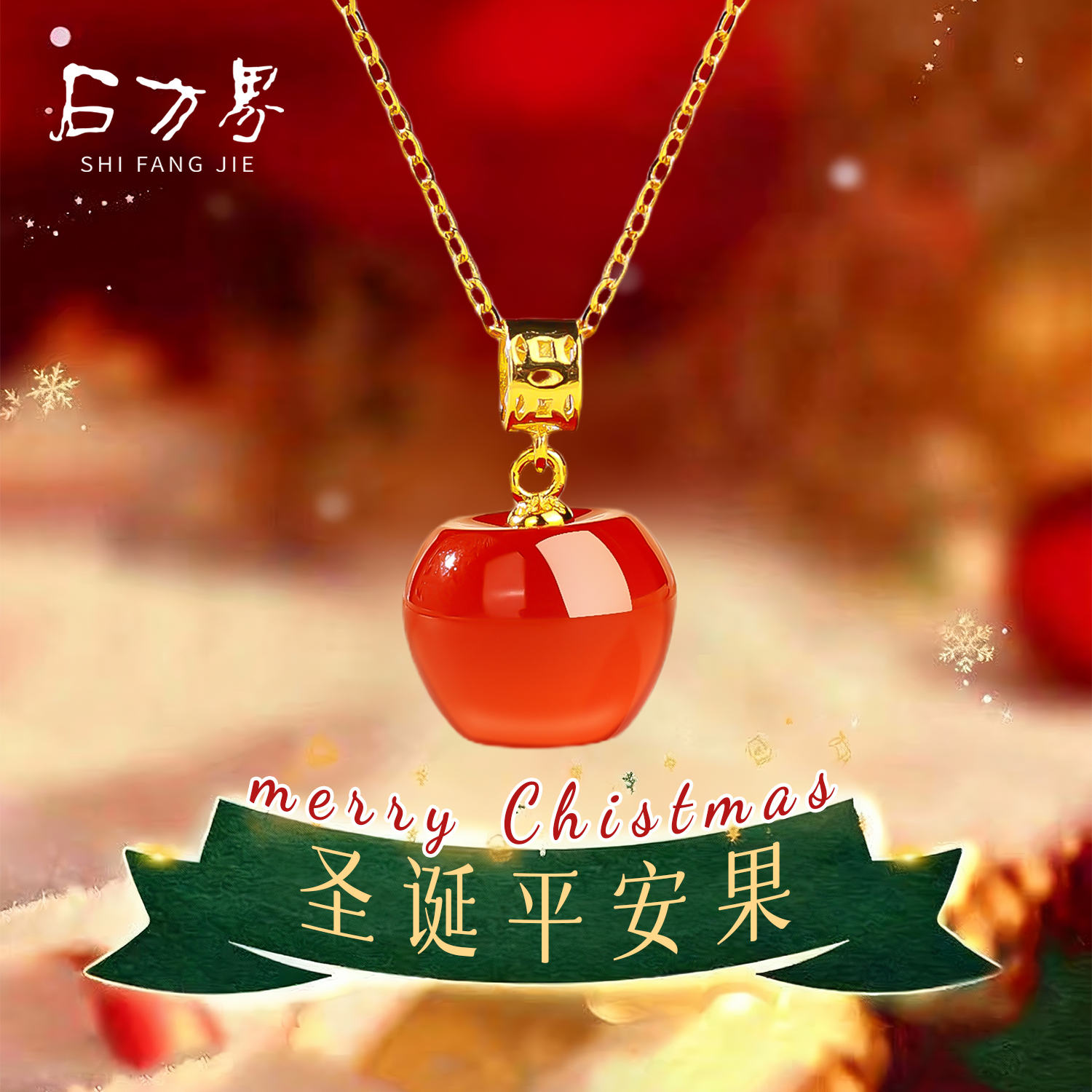 S925银镀金苹果项链女红玛瑙挂坠