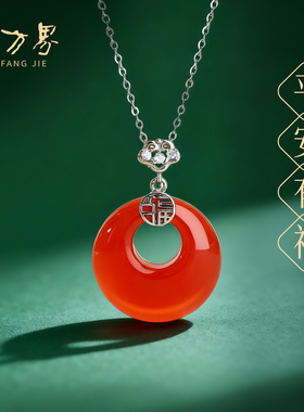 S925银红玛瑙项链公主扣