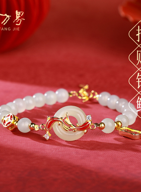天然和田玉锦鲤平安扣手串女款