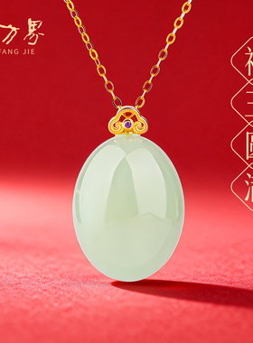 和田玉吊坠天然玉石锁骨链项链女