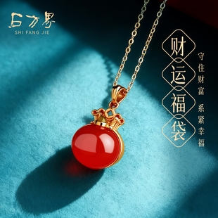 财运钱袋红玛瑙吊坠红色项链女红宝石本命年新中式生日礼物送妈妈