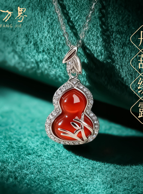 红玛瑙项链女款红色葫芦玉坠项链