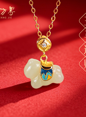 天然和田玉小马吊坠本命年礼物