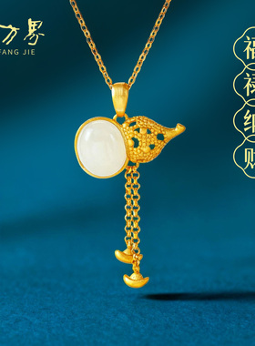 天然和田玉葫芦吊坠项链