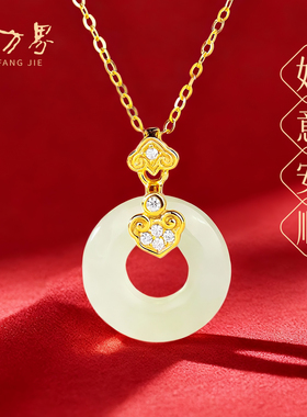 和田玉平安环吊坠女款天然玉石项链本命年锁骨链高级感送妈妈生日