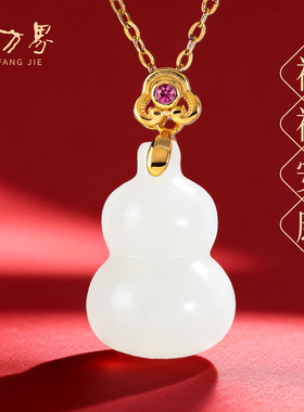 和田玉葫芦项链本命年新年礼物