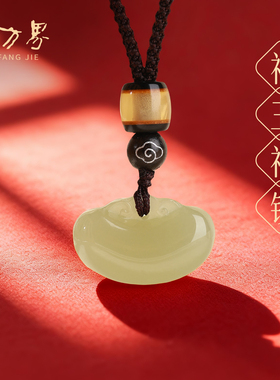 和田玉精雕福锁男女同款