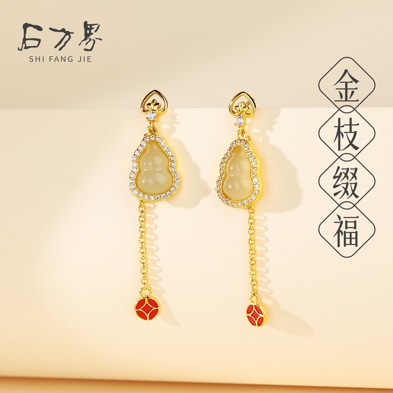 葫芦珐琅耳钉天然和田玉爆款耳环简约精致小众设计耳饰生日礼物女,饰品/流行首饰/时尚饰品新,耳环,淘宝优惠券,粉丝福利购,淘宝优惠卷