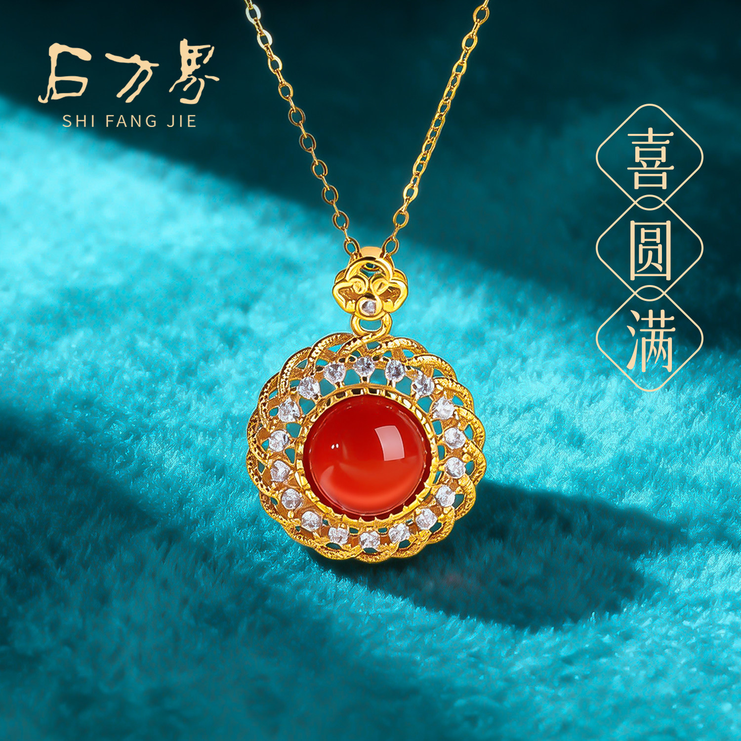 石方界红玛瑙蛋面鸟巢吊坠