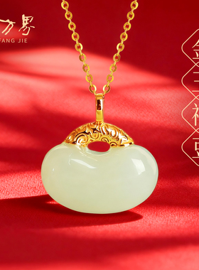 和田玉福豆吊坠925银项链女款